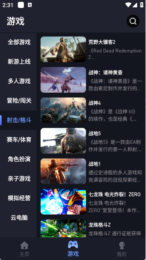 咪兔泛玩最新版