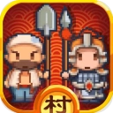 小小村长游戏最新版v2.0.614