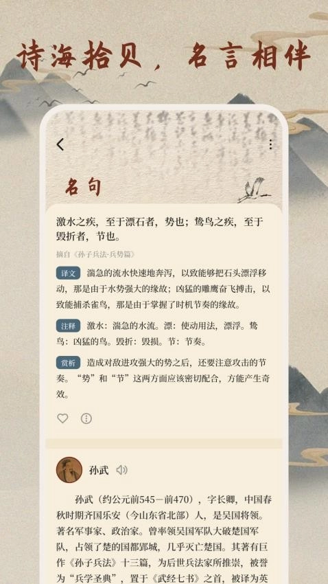 微读诗书图2