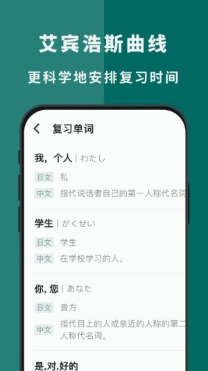 识日(1)