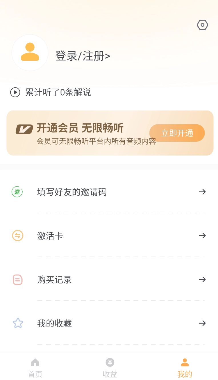 乐途旅游讲解图1