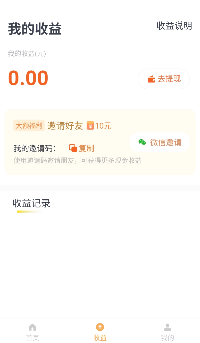 乐途旅游讲解图2