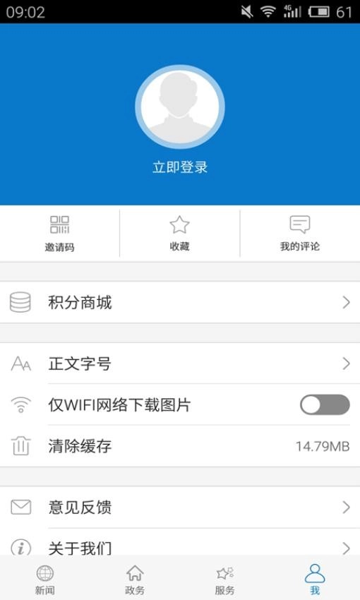 云上武穴图1