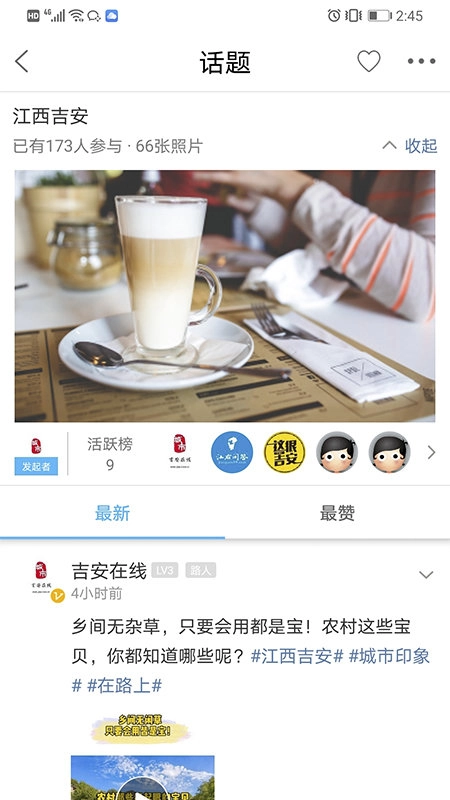 江右网图1