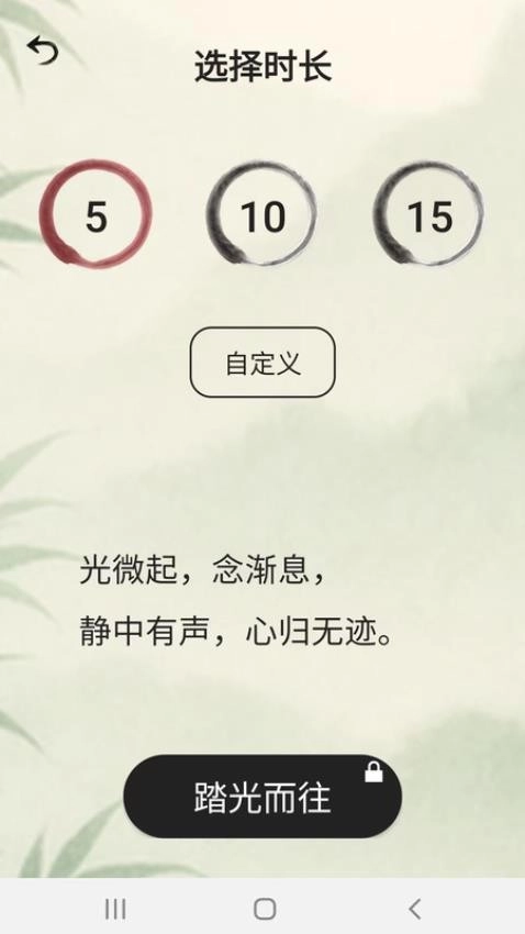 豆奶助眠图1