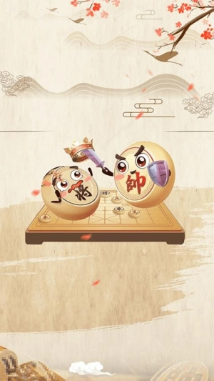 像棋软件图1