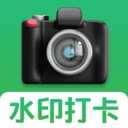 考勤专属水印相机