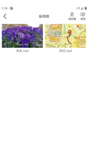 多多投屏助手图1