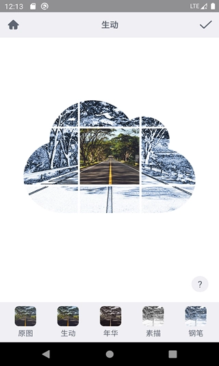 九格相机图片编辑器