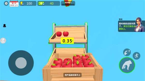 牛馬創(chuàng)業(yè)記截圖0