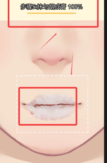 解壓醫(yī)生截圖2