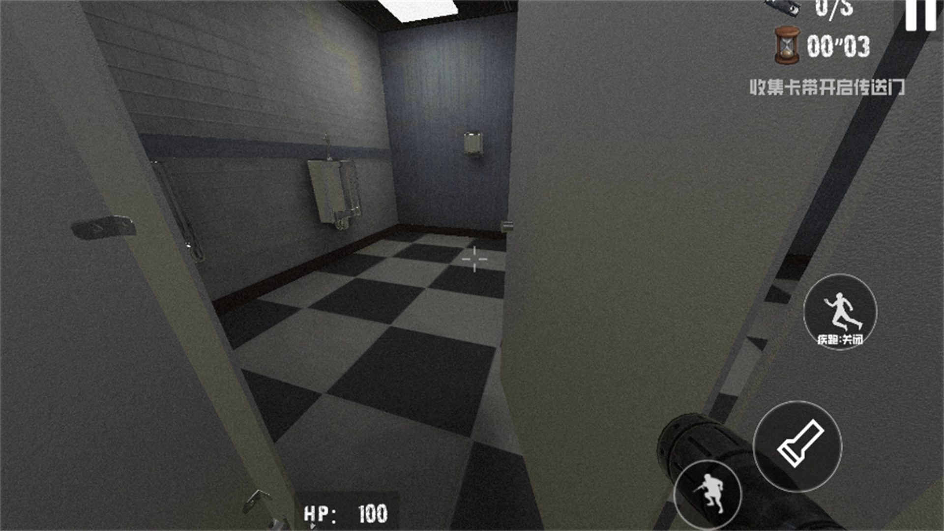 厕所逃脱解谜大作战图2