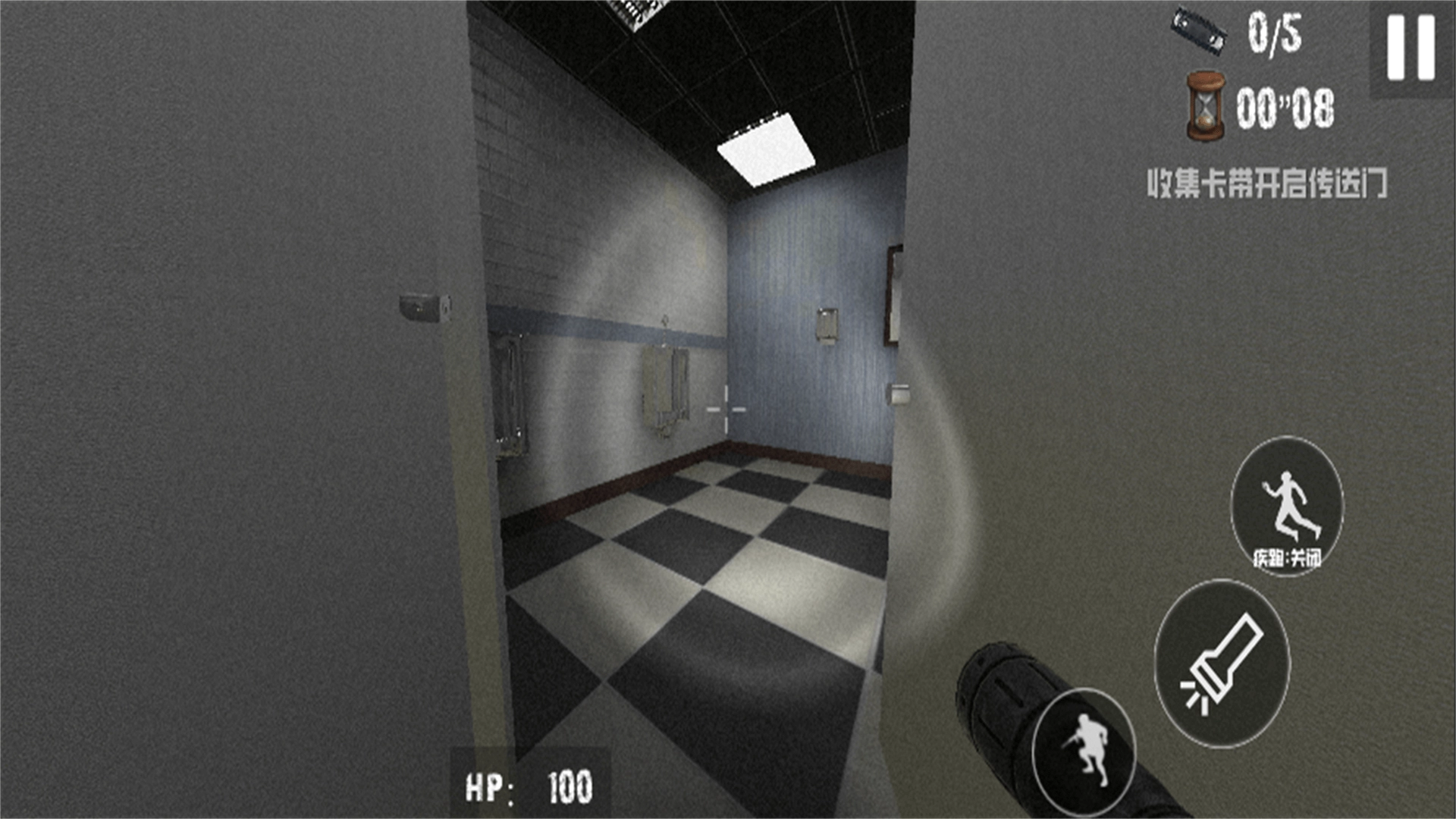 厕所逃脱解谜大作战图4