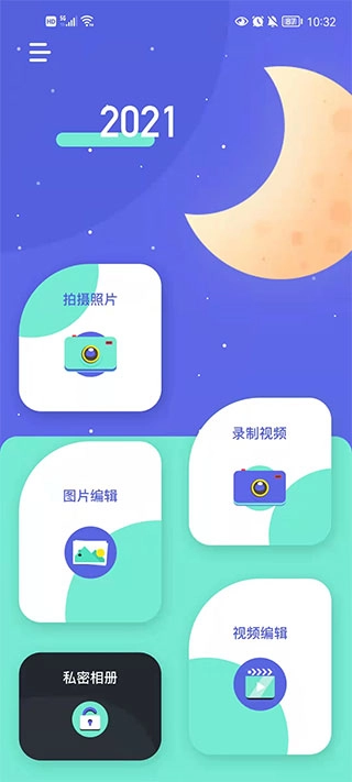 圣堂图片编辑(2)