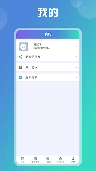陕西气象云图-图4