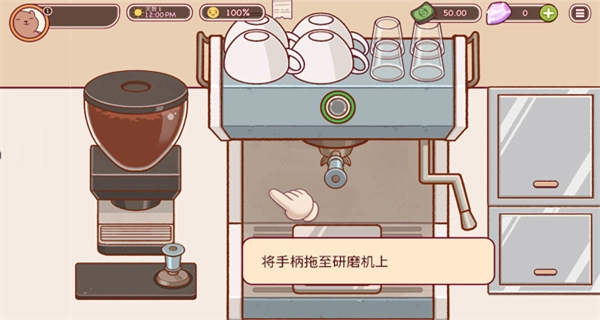 可口的咖啡最新版(3)