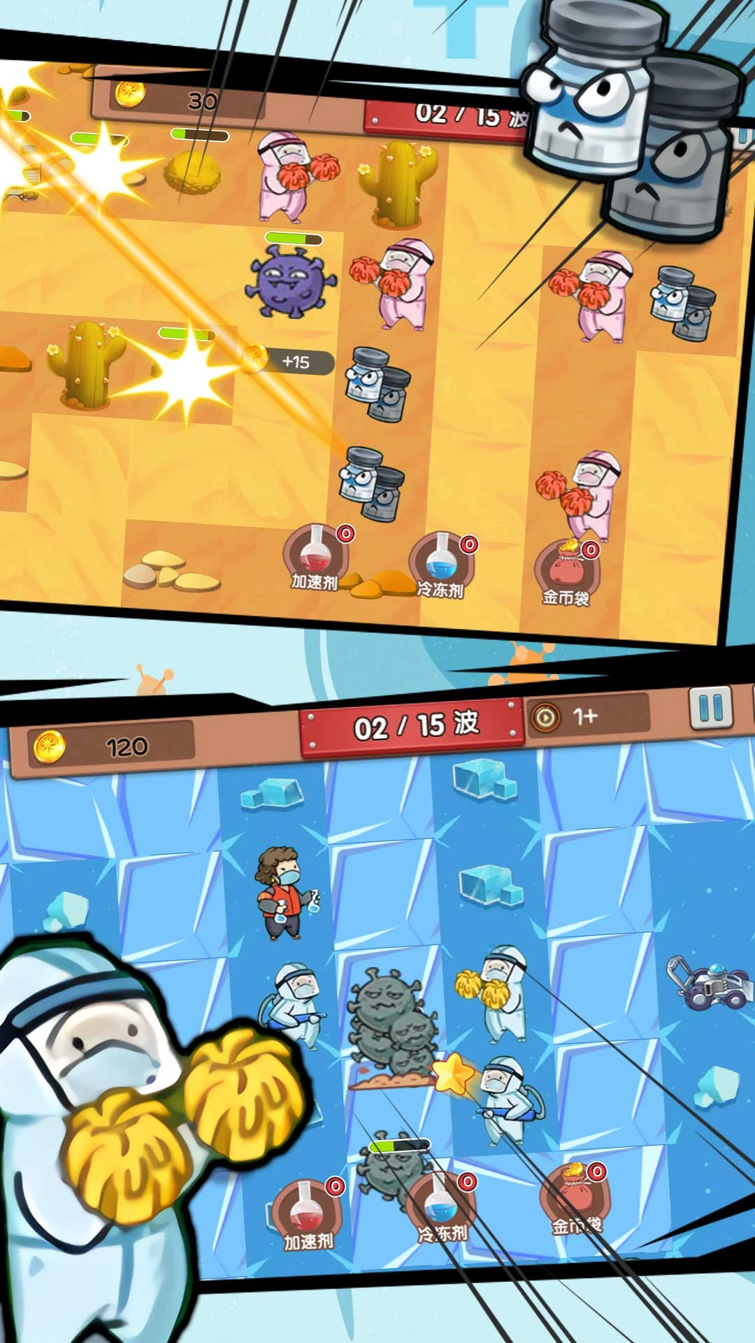 闯关塔防幽灵之城图1