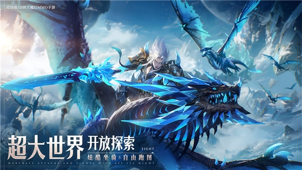 神域纪元游戏正版图4