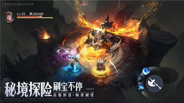 神域纪元游戏正版图2