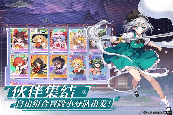 弹幕幻想3