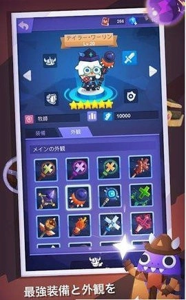 暴走大亨(Fitness RPG)