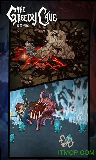 贪婪洞窟正版(3)