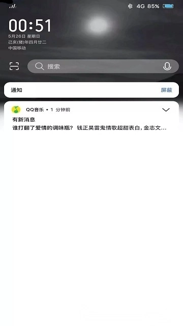 滚动图标(安卓手机桌面图标修改器)最新版