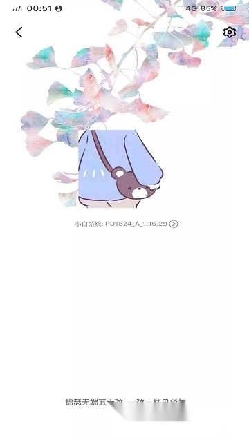 滚动图标(安卓手机桌面图标修改器)最新版