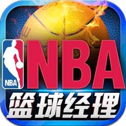 nba篮球经理手机版