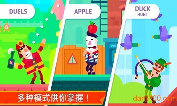 火柴人隐匿射击免费原版图2