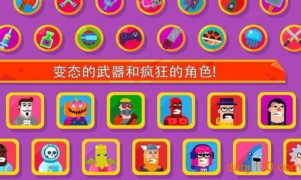 火柴人隐匿射击免费原版图3