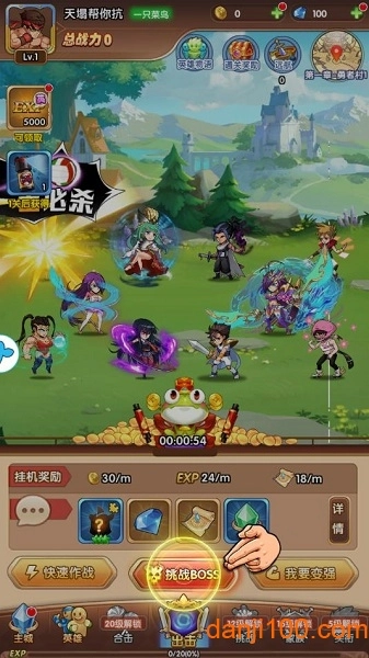 动漫明星大乱斗无广告版(2)