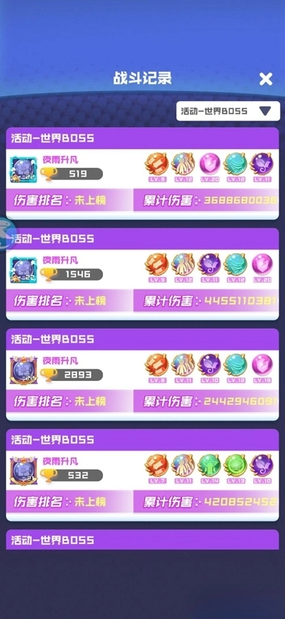 球球英雄2