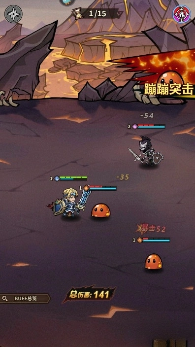 点点勇者正版