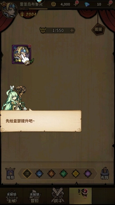 点点勇者正版