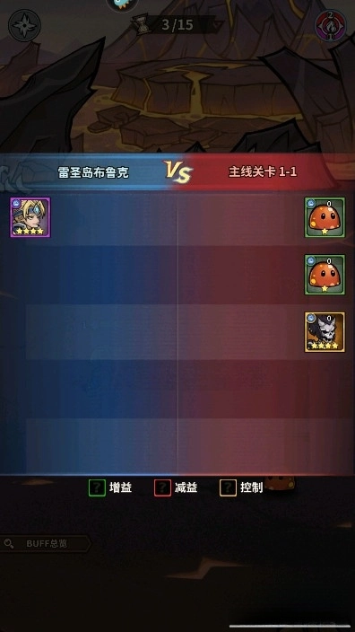 点点勇者正版