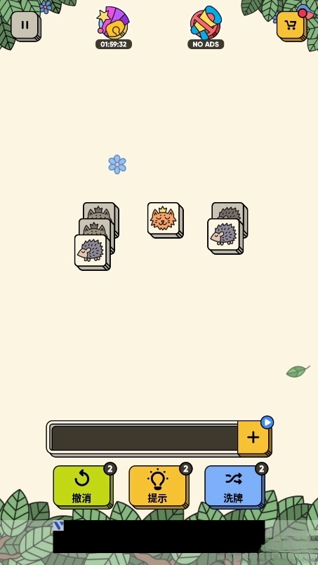 3 tiles游戏安卓版(2)