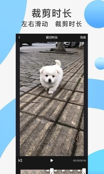 快速去水印图2