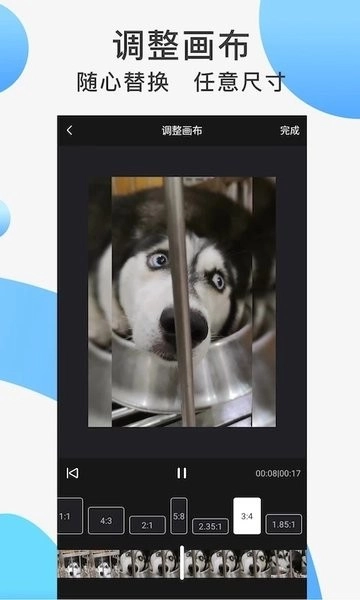 快速去水印图3