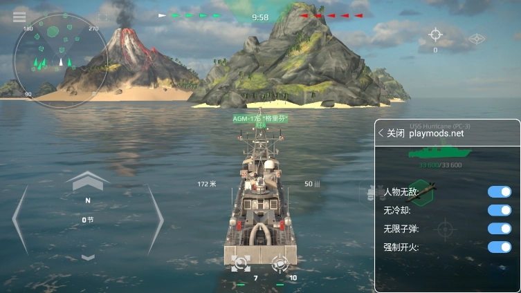 modern warships国际服菜单版