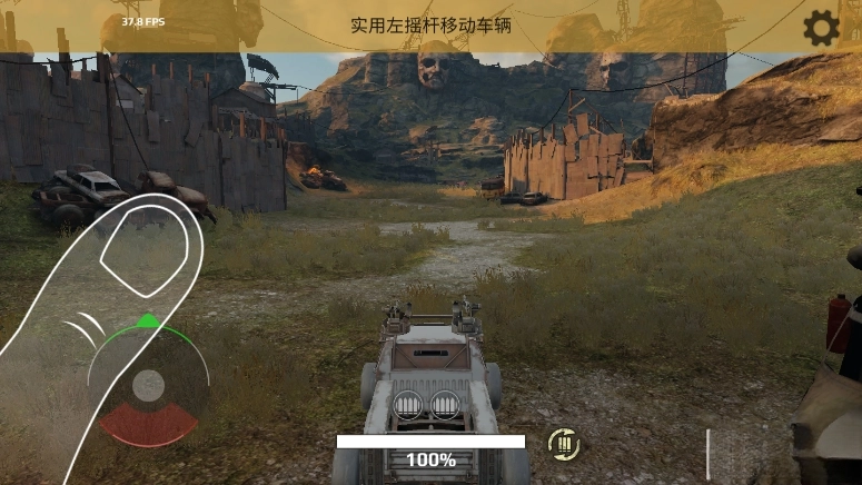 创世战车国际服最新版(4)