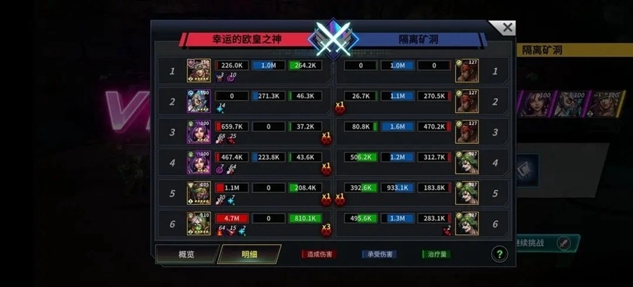 明日边境图8