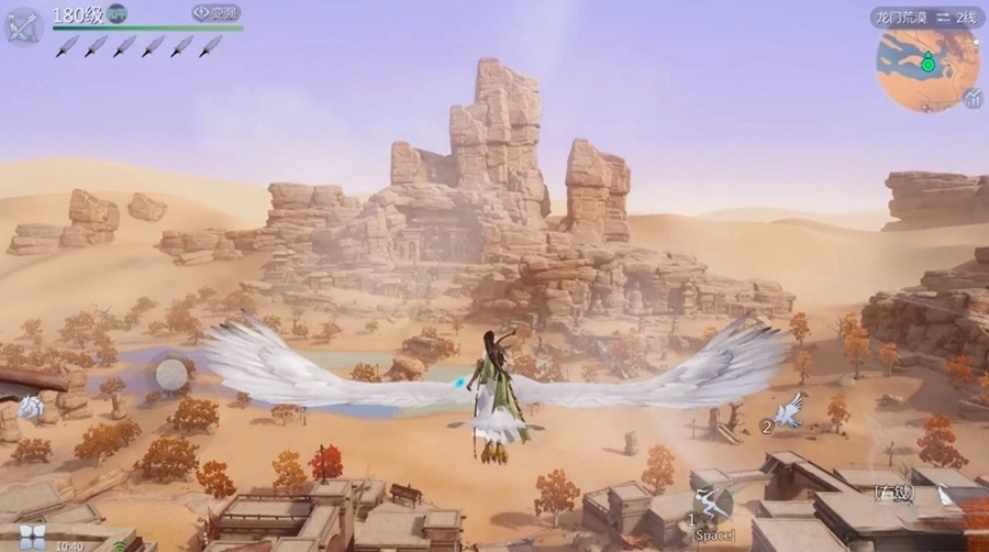 剑侠世界3正版图3