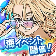 东京复仇者联盟日服