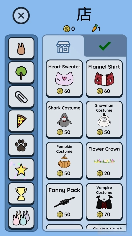 Study Bunny中文版