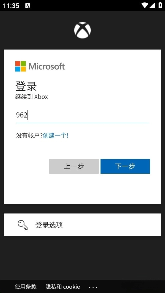 Xbox(4)