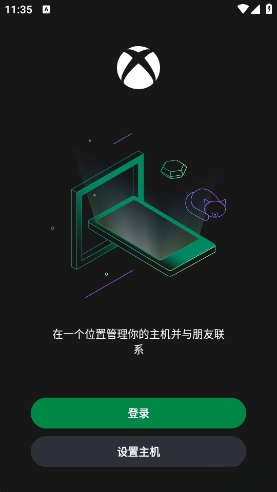 Xbox(3)