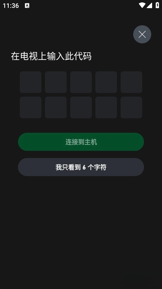 Xbox(5)