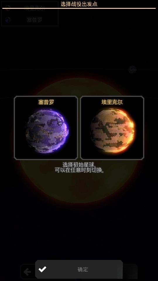 Mindustry手机版(2)