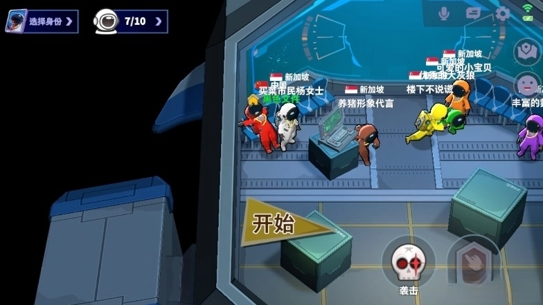 super sus国际版